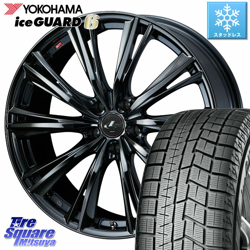 YOKOHAMA R2793 iceGUARD6 ig60 アイスガード ヨコハマ スタッドレス 215/45R17 WEDS レオニス WX BMC1 ウェッズ Leonis ホイール 17インチ 17 X 7.0J +42 5穴 114.3 リーフ