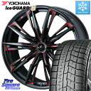 YOKOHAMA R2831 iceGUARD6 ig60 アイスガード ヨコハマ スタッドレス 225/55R17 WEDS LEONIS レオニス GX RED ウェッズ ホイール 17インチ 17 X 7.0J +42 5穴 114.3