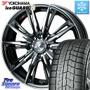 YOKOHAMA R2757 iceGUARD6 ig60 アイスガード ヨコハマ スタッドレス 165/70R14 WEDS LEONIS レオニス GX ウェッズ ホイール 14インチ 14 X 4.5J +45 4穴 100 ハスラー ソリオ