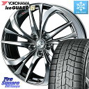 YOKOHAMA R2797 iceGUARD6 ig60 アイスガード ヨコハマ スタッドレス 205/55R17 WEDS ウェッズ Leonis レオニス TE (BMCMC) ホイール 17インチ 17 X 7.0J +47 5穴 114.3 MAZDA3 ステップワゴン VOXY