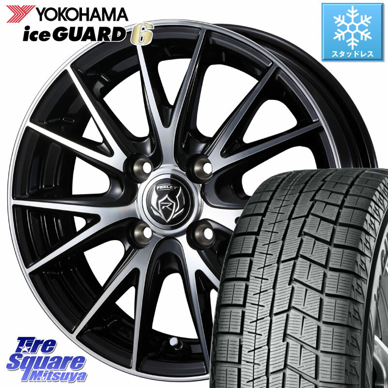 YOKOHAMA R2790 iceGUARD6 ig60 アイスガード ヨコハマ スタッドレス 155/70R13 WEDS ウェッズ ライツレー RIZLEY VS ホイール 13インチ 13 X 4.0J +45 4穴 100