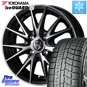 YOKOHAMA R2790 iceGUARD6 ig60 アイスガード ヨコハマ スタッドレス 155/70R13 WEDS ウェッズ ライツレー RIZLEY VS ホイール 13インチ 13 X 4.0J +45 4穴 100