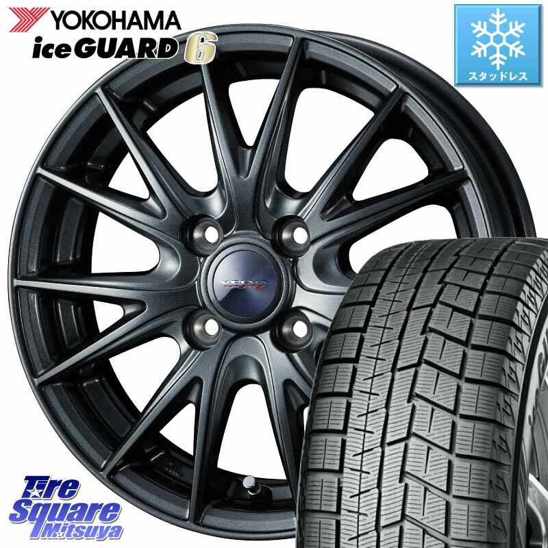 YOKOHAMA R2790 iceGUARD6 ig60 アイスガード ヨコハマ スタッドレス 155/70R13 WEDS ウェッズ ヴェルヴァ スポルト2 ホイール 13インチ 13 X 4.0J +45 4穴 100