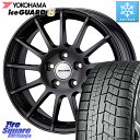 YOKOHAMA R2797 iceGUARD6 ig60 アイスガード ヨコハマ スタッドレス 205/55R17 WEDS IR77048R/6G ウェッズ IRVINE F01 ホイール 17インチ 17 X 7.0J(MB C118) +48 5穴 112 メルセデスベンツCLAクラス