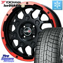 YOKOHAMA R2818 iceGUARD6 ig60 アイスガード ヨコハマ スタッドレス 195/65R16 LEHRMEISTER レアマイスター LMG MS-9W ホイール 16インチ 16 X 6.5J +42 4穴 100 ライズ ガソリン車