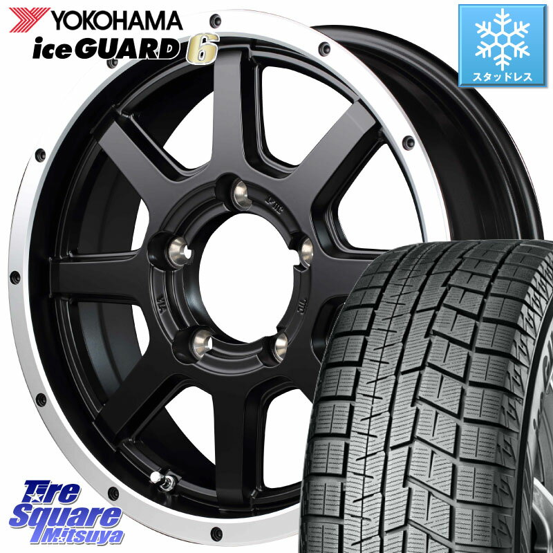 YOKOHAMA R2766 iceGUARD6 ig60 アイスガード ヨコハマ スタッドレス 215/65R16 MANARAY MID ROADMAX ロードマックス WF8 ホイール 16インチ 16 X 5.5J +22 5穴 139.7 ジムニー