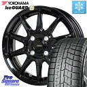 YOKOHAMA R2763 iceGUARD6 ig60 アイスガード ヨコハマ スタッドレス 185/60R15 HotStuff G-SPEED G-05 G05 4H ホイール 4本 15インチ 15 X 6.0J +45 4穴 100 ヤリス