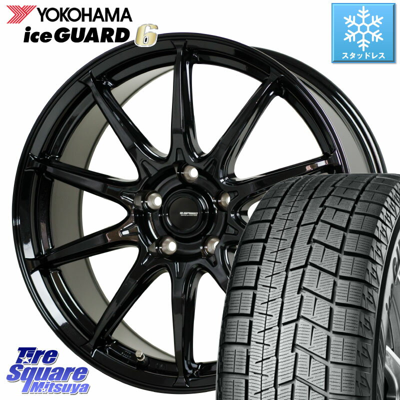 YOKOHAMA R2764 iceGUARD6 ig60 96Q XL アイスガード ヨコハマ スタッドレス 205/60R16 HotStuff G-SPEED G-05 G05 5H ホイール 4本 16インチ 16 X 6.5J +48 5穴 114.3 MAZDA3