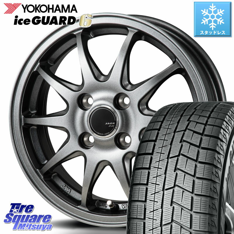 YOKOHAMA R2840 iceGUARD6 ig60 アイスガード ヨコハマ スタッドレス 165/55R14 Japan三陽 ZACK JP202 ホイール 4本 14インチ 14 X 4.5J +45 4穴 100 ゼスト