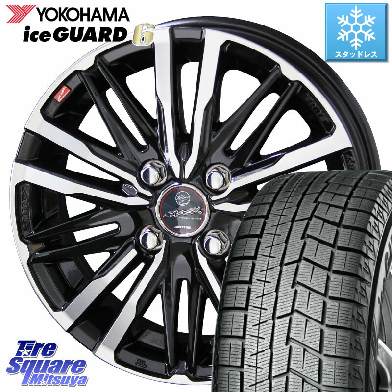 YOKOHAMA R2842 iceGUARD6 ig60 アイスガード ヨコハマ スタッドレス 175/65R14 KYOHO SMACK CREST ホイール 4本 14インチ 14 X 5.5J +43 4穴 100 フィット サクシード