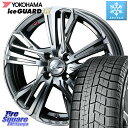 YOKOHAMA R2834 iceGUARD6 ig60 アイスガード ヨコハマ スタッドレス 195/60R16 WEDS ウェッズ レオニス LEONIS AR BMCMC 16インチ 16 X 6.0J +42 4穴 100 オーラ