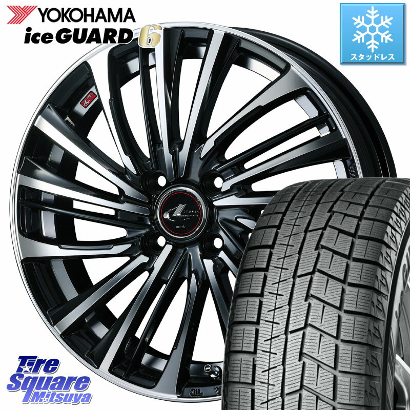 YOKOHAMA R2793 iceGUARD6 ig60 アイスガード ヨコハマ スタッドレス 215/45R17 WEDS ウェッズ weds レオニス LEONIS FS (PBMC) 17インチ 17 X 6.5J +50 4穴 100 アクア