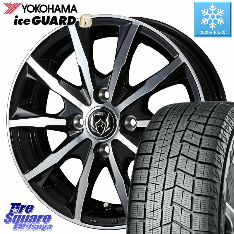 YOKOHAMA R2800 iceGUARD6 ig60 アイスガード ヨコハマ スタッドレス 155/80R13 WEDS ウエッズ RIZLEY MG ライツレー ホイール 13インチ 13 X 4.0J +45 4穴 100