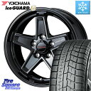 YOKOHAMA R3033 iceGUARD6 ig60 アイスガード ヨコハマ スタッドレス 225/60R17 WEDS KEELER TACTICS ブラック ホイール 4本 17インチ 17 X 7.0J(US) +35 5穴 110