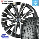 YOKOHAMA R2754 iceGUARD6 ig60 アイスガード ヨコハマ スタッドレス 195/65R15 KYOHO スマック レジーナ SMACK LEGINA ホイール 15 X 6.0J +45 5穴 114.3