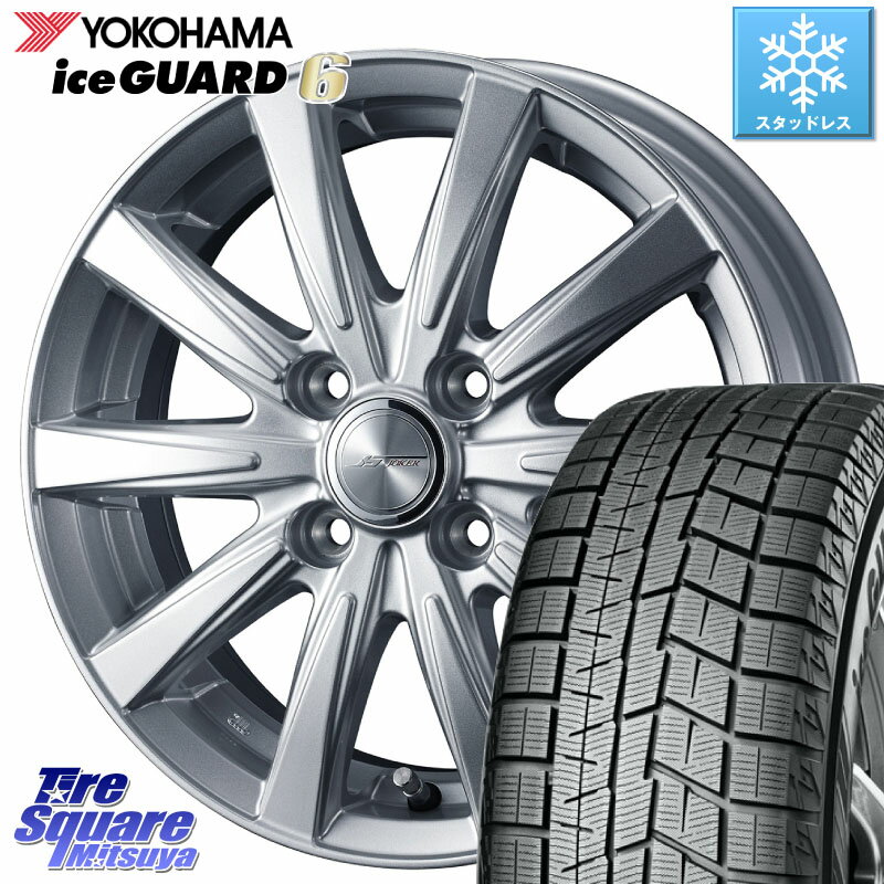 YOKOHAMA R2790 iceGUARD6 ig60 アイスガード ヨコハマ スタッドレス 155/70R13 WEDS ジョーカースピリッツ ホイール 13 X 4.0J +45 4穴 100