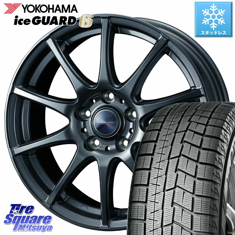 YOKOHAMA R2793 iceGUARD6 ig60 アイスガード ヨコハマ スタッドレス 215/45R17 WEDS ウェッズ ヴェルヴァチャージ ホイール 17 X 7.5J +45 5穴 114.3 リーフ