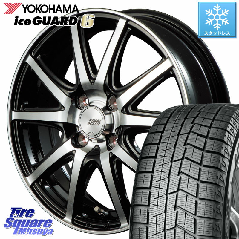 YOKOHAMA R2762 iceGUARD6 ig60 アイスガード ヨコハマ スタッドレス 135/80R13 MANARAY MID FINAL SPEED GR ガンマ ホイール 13 X 4.0J +43 4穴 100