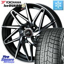 YOKOHAMA R2771 iceGUARD6 ig60 アイスガード ヨコハマ スタッドレス 175/70R14 WEDS 40552 レオニス LEONIS IT PBMC 14インチ 14 X 4.5J +45 4穴 100 ソリオ