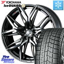 YOKOHAMA R2847 iceGUARD6 ig60 アイスガード ヨコハマ スタッドレス 215/50R17 WEDS 40812 レオニス LEONIS LM BMCMC 17インチ 17 X 7.0J +47 5穴 100 インプレッサ