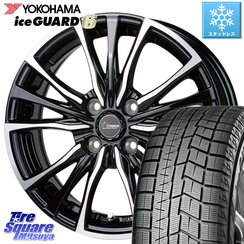 YOKOHAMA R2800 iceGUARD6 ig60 アイスガード ヨコハマ スタッドレス 155/80R13 HotStuff Chronus クロノス CH-110 CH110 ホイール 13インチ 13 X 4.0J +45 4穴 100