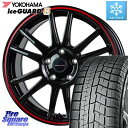 YOKOHAMA R2797 iceGUARD6 ig60 アイスガード ヨコハマ スタッドレス 205/55R17 HotStuff クロススピード CR6 CR-6 軽量ホイール 17インチ 17 X 7.0J +48 5穴 114.3 MAZDA3 ステップワゴン VOXY