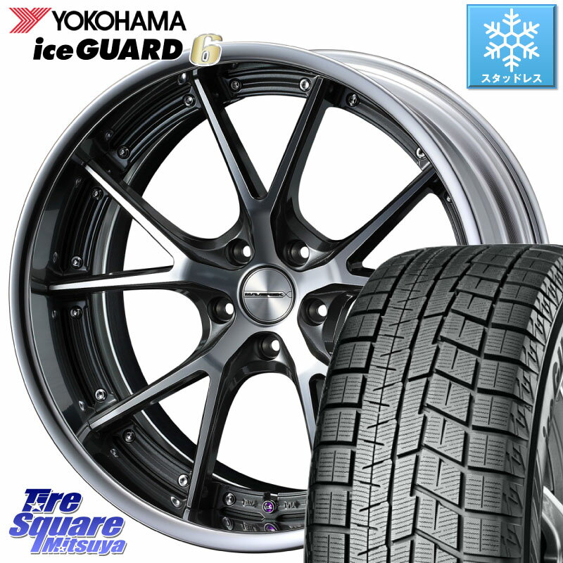 YOKOHAMA R5466 iceGUARD6 ig60 アイスガード ヨコハマ ランフラット スタッドレス 225/50RF18 WEDS MAVERICK 905S S-LoDisk 18インチ 2ピース 18 X 7.5J +44 5穴 114.3 UX