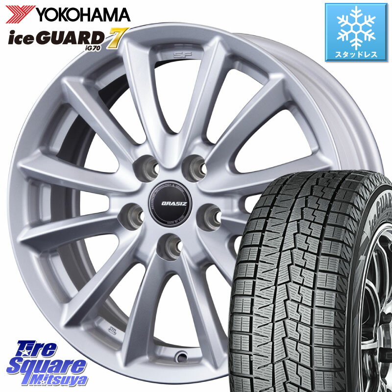 YOKOHAMA R7133 ice GUARD7 IG70 アイスガード スタッドレス 205/65R15 KOSEI クレイシズVS6 QRA521Sホイール 15 X 6.0J +45 5穴 114.3 カムリ