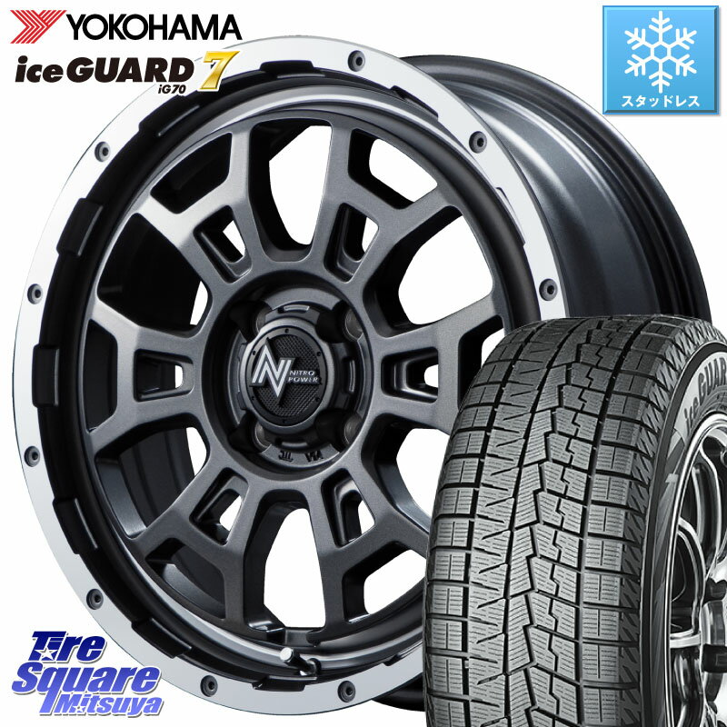 YOKOHAMA R7167 ice GUARD7 IG70