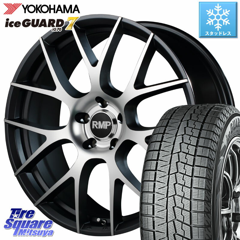 YOKOHAMA R7149 ice GUARD7 IG70 アイスガード スタッドレス 215/45R17 MANARAY MID RMP - 027F 17インチ ホイール 17 X 7.0J +50 5穴 100 プリウス 86