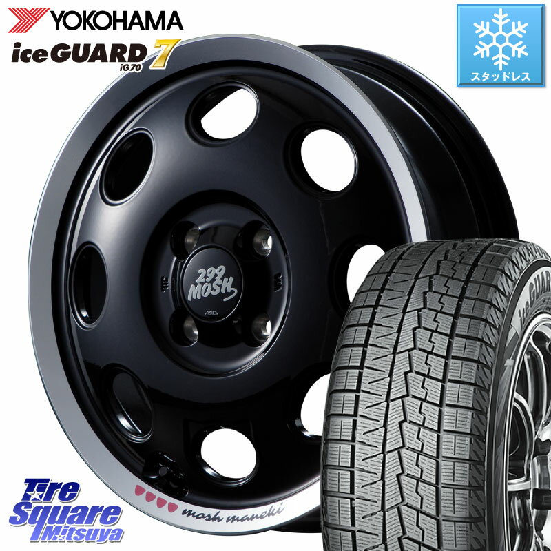 YOKOHAMA R7103 ice GUARD7 IG70 アイスガード スタッドレス 165/55R14 MANARAY MID 299 MOSH MANEKI モッシュ マネキ 14インチ 14 X 4.5J +45 4穴 100 ゼスト