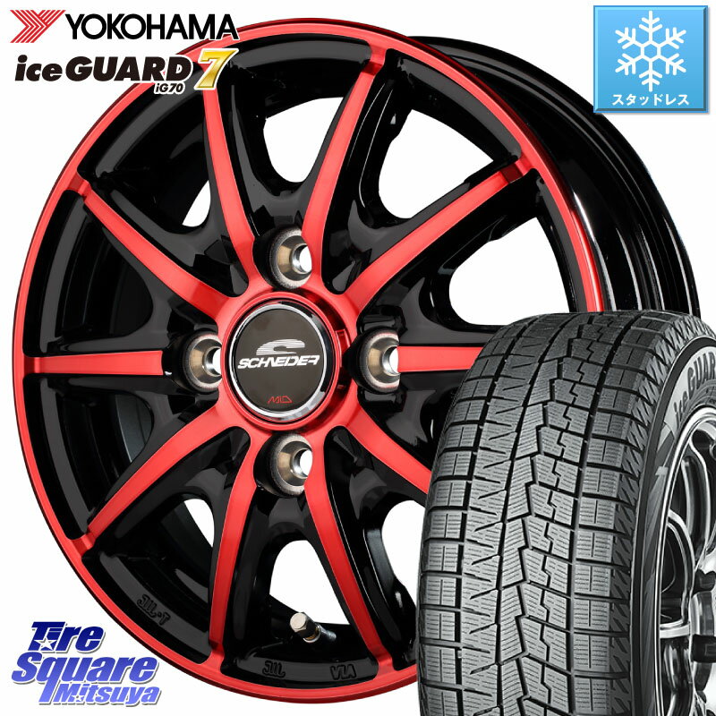 YOKOHAMA R7095 ice GUARD7 IG70 アイスガード スタッドレス 155/65R14 MANARAY MID SCHNEIDER RX10-K RED 14インチ 14 X 4.5J +45 4穴 100