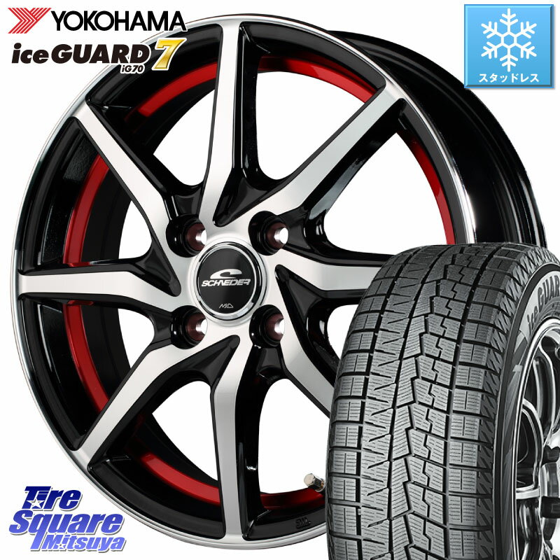 YOKOHAMA R7113 ice GUARD7 IG70 アイスガード スタッドレス 175/65R15 MANARAY MID SCHNEIDER RX810 レッド ホイール 15インチ 15 X 5.5J +50 4穴 100