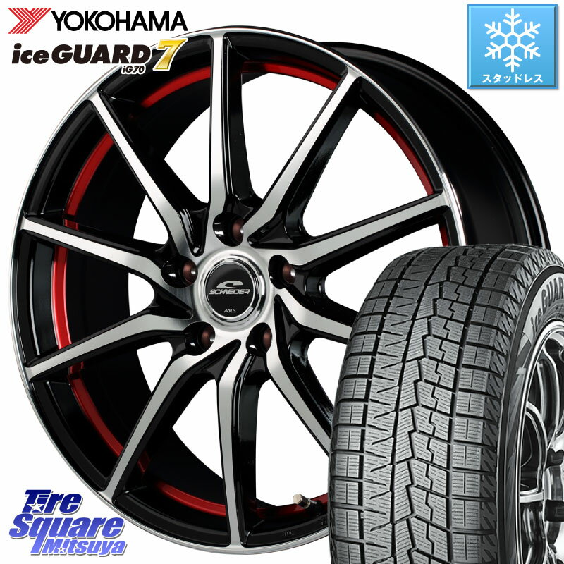 YOKOHAMA R8225 ice GUARD7 IG70 アイスガード スタッドレス 205/55R17 MANARAY MID SCHNEIDER RX810 レッド ホイール 17インチ 17 X 7.0J +48 5穴 114.3 MAZDA3 ステップワゴン VOXY