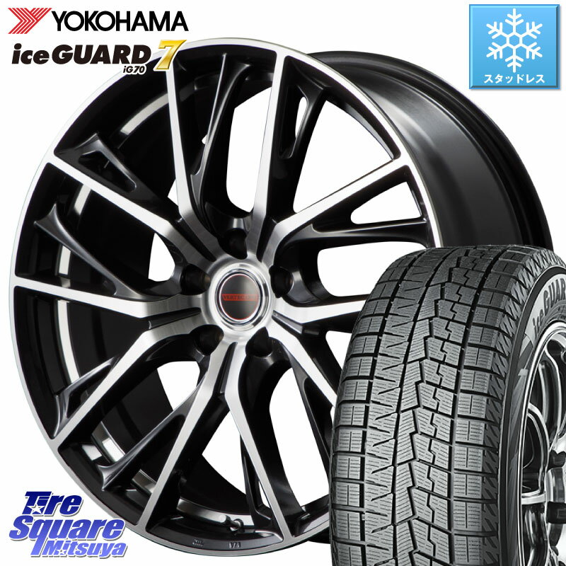 YOKOHAMA R7096 ice GUARD7 IG70 アイスガード スタッドレス 225/65R17 MANARAY MID VERTEC ONE GLAIVE 17インチ 17 X 7.0J +50 5穴 114.3 アウトバック