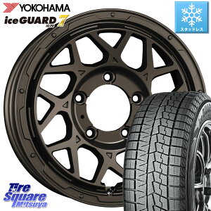 YOKOHAMA R7116 ice GUARD7 IG70 アイスガード スタッドレス 215/65R16 WEDS LODIO DRIVE ロディオドライブ 8M MONO モノ 16 X 5.5J +20 5穴 139.7 ジムニー