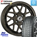 YOKOHAMA R7145 ice GUARD7 IG70 アイスガード スタッドレス 195/55R16 WEDS LODIO DRIVE ロディオドライブ 8M MONO モノ 16インチ 16 X 6.0J +42 4穴 100 アクア 1