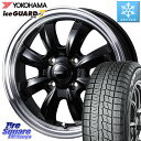 YOKOHAMA R7163 ice GUARD7 IG70 アイスガード スタッドレス 165/50R15 WEDS GYRAFT グラフト 8S 15インチ 15 X 4.5J +45 4穴 100 コペン