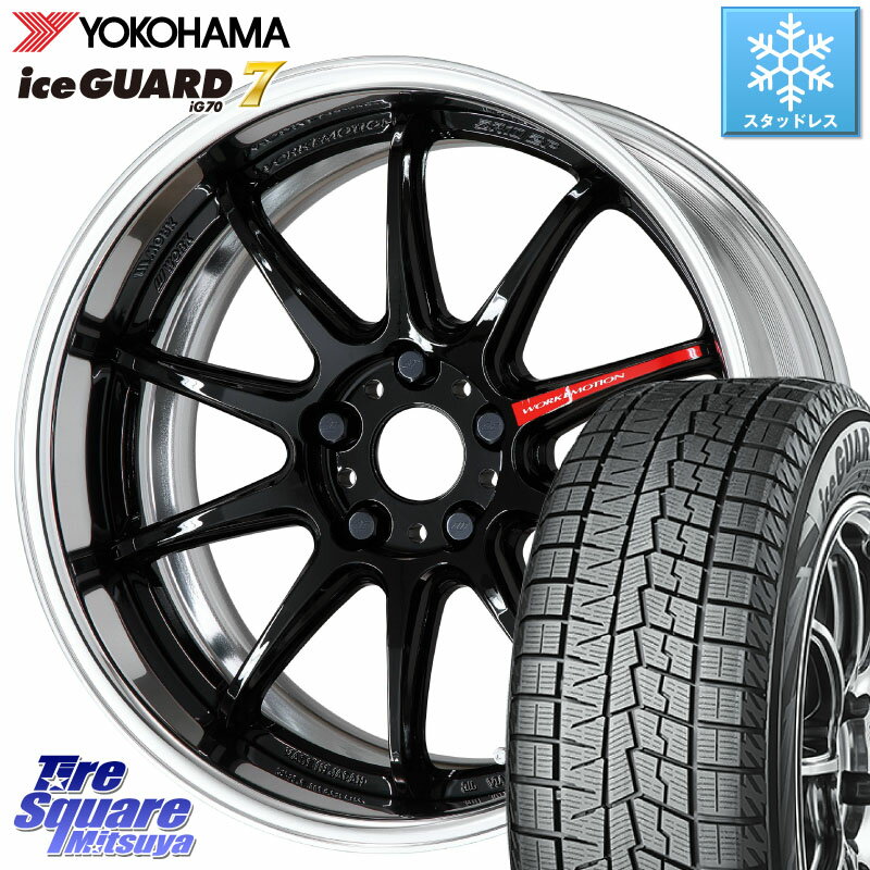 YOKOHAMA R7168 ice GUARD7 IG70 アイスガード スタッドレス 225/40R18 WORK EMOTION ZR10 L Disk 18インチ 2ピース 18 X 8.0J +45 5穴 114.3 ヤリス