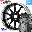 YOKOHAMA R7130 ice GUARD7 IG70 アイスガード スタッドレス 245/45R19 WORK EMOTION ZR10 L Disk 19インチ 2ピース 19 X 8.0J +45 5穴 114.3 エクストレイル デリカ D5 D:5