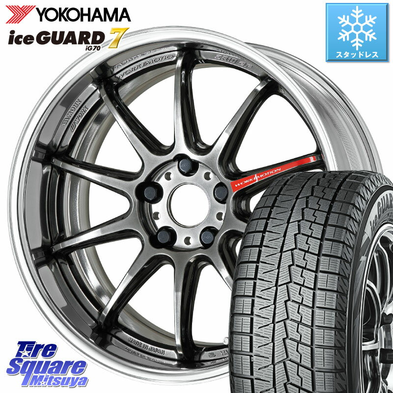 YOKOHAMA R7130 ice GUARD7 IG70 アイスガード スタッドレス 245/45R19 WORK EMOTION ZR10 L Disk GTK 19インチ 2ピース 19 X 8.0J +35 5穴 114.3 NX