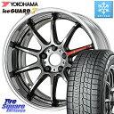 YOKOHAMA R8230 ice GUARD7 IG70 アイスガード スタッドレス 235/60R18 WORK EMOTION ZR10 L Disk GTK 18インチ 2ピース 18 X 7.5J +35 5穴 114.3 RAV4 エクストレイル デリカ D5 D:5 RX