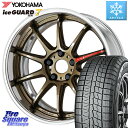 YOKOHAMA R7130 ice GUARD7 IG70 アイスガード スタッドレス 245/45R19 WORK EMOTION ZR10 L Disk 19インチ 2ピース 19 X 8.0J +45 5穴 114.3 エクストレイル デリカ D5 D:5