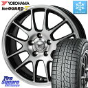 YOKOHAMA R7144 ice GUARD7 IG70 アイスガード スタッドレス 205/50R17 MONZA JP STYLE MJ02 ジェイピースタイル 17 X 6.5J +53 5穴 114.3 VOXY