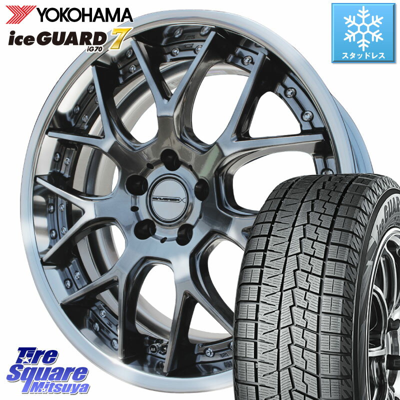 YOKOHAMA R7168 ice GUARD7 IG70 アイスガード スタッドレス 225/40R18 WEDS MAVERICK 1307M S-LoDisk 18インチ 2ピース 18 X 8.0J +50 5穴 114.3 シビックTypeR