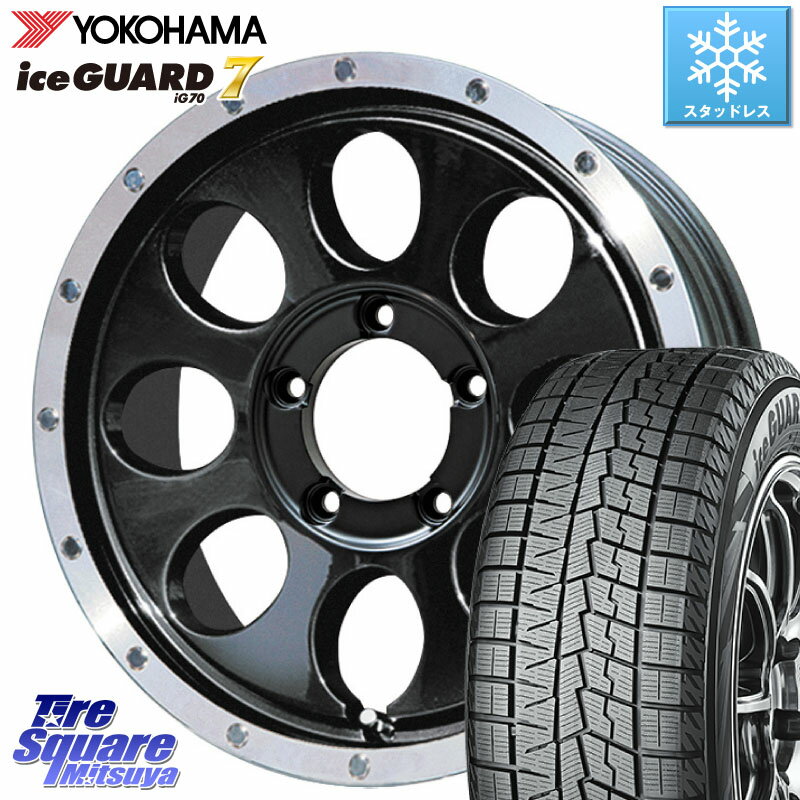 YOKOHAMA R7116 ice GUARD7 IG70 アイスガード スタッドレス 215/65R16 LEHRMEISTER レアマイスター LMG CS-8 CS8 ※インセットは-5 となります 15インチ 16 X 6.0J +0 5穴 139.7 ジムニー シエラ