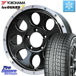 YOKOHAMA R7116 ice GUARD7 IG70 アイスガード スタッドレス 215/65R16 LEHRMEISTER レアマイスター LMG CS-8 CS8 16インチ 16 X 5.5J +0 5穴 139.7 ジムニー