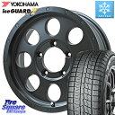 YOKOHAMA R7116 ice GUARD7 IG70 アイスガード スタッドレス 215/65R16 LEHRMEISTER レアマイスター LMG CS-8 CS8 16インチ 16 X 5.5J +0 5穴 139.7 ジムニー