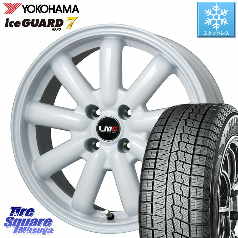 YOKOHAMA R7145 ice GUARD7 IG70 アイスガード スタッドレス 195/55R16 LEHRMEISTER レアマイスター LMG MOS-9 MOS9 16インチ 16 X 6.5J +42 4穴 100