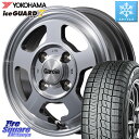 YOKOHAMA R7118 ice GUARD7 IG70 アイスガード スタッドレス 175/65R14 MANARAY MID GARCIA ガルシア CHICAGO5 シカゴ5 ホイール 14インチ 14 X 5.5J +40 4穴 100 フィット ノート サクシード